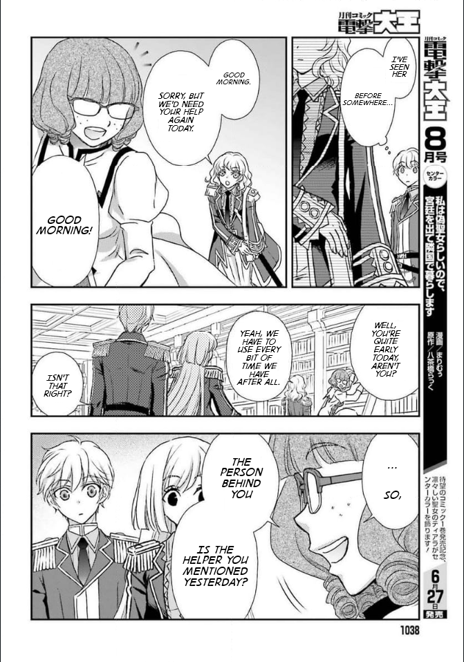 The Little Girl Raised by Death Holds the Sword of Death Tightly Chapter 46 - Page 22