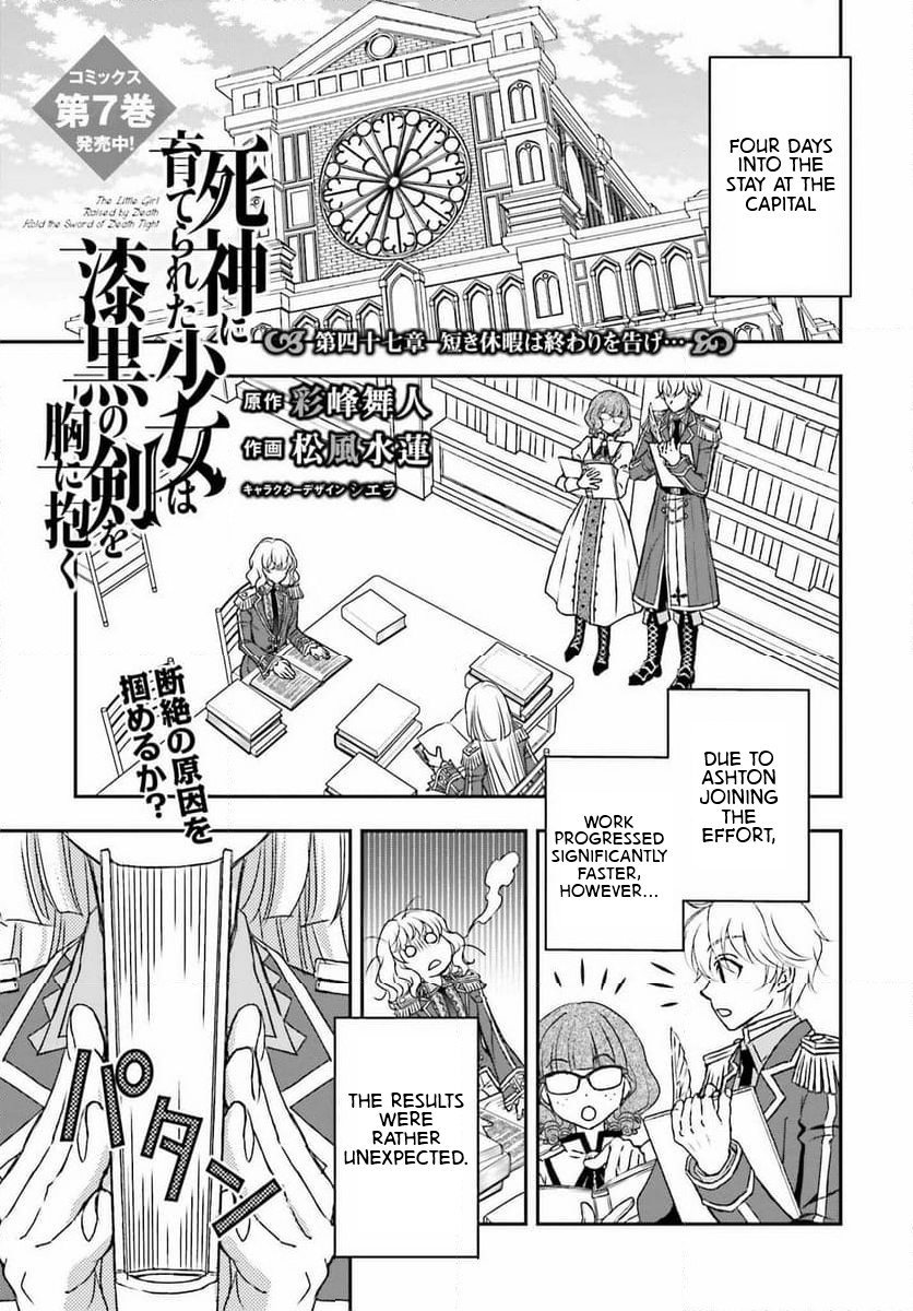 The Little Girl Raised by Death Holds the Sword of Death Tightly Chapter 47 - Page 1