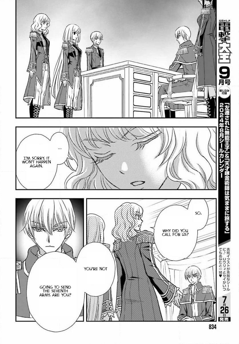 The Little Girl Raised by Death Holds the Sword of Death Tightly Chapter 47 - Page 18