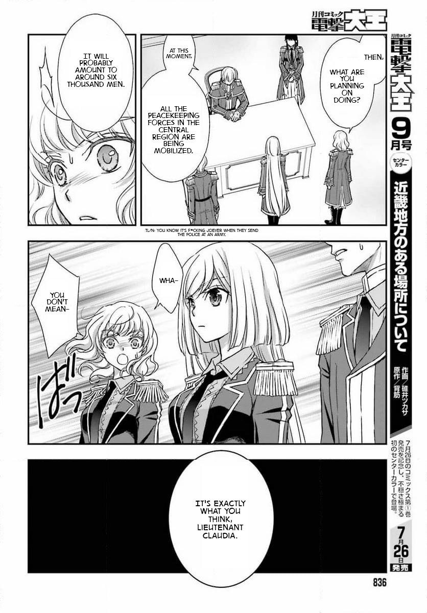 The Little Girl Raised by Death Holds the Sword of Death Tightly Chapter 47 - Page 20