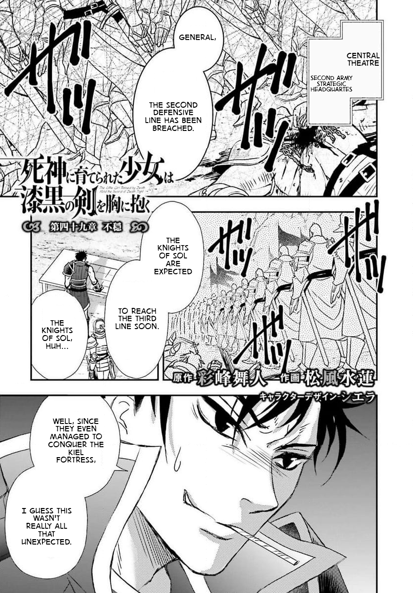 The Little Girl Raised by Death Holds the Sword of Death Tightly Chapter 48 - Page 19