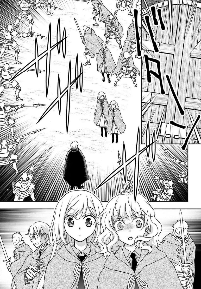 The Little Girl Raised by Death Holds the Sword of Death Tightly Chapter 48 - Page 35