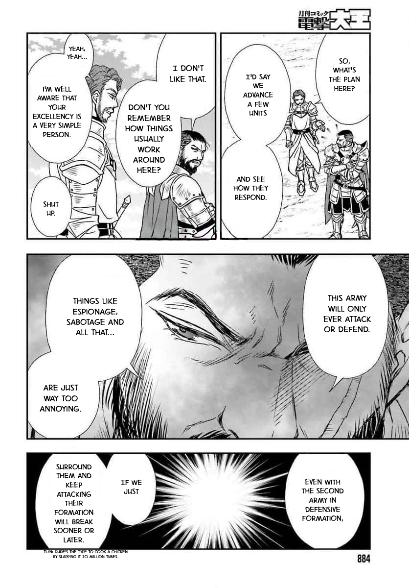 The Little Girl Raised by Death Holds the Sword of Death Tightly Chapter 49 - Page 8