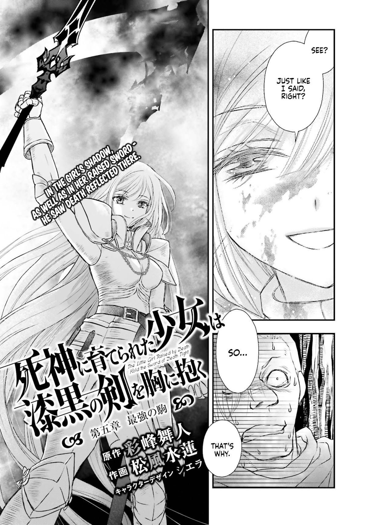 The Little Girl Raised by Death Holds the Sword of Death Tightly Chapter 5 - Page 4