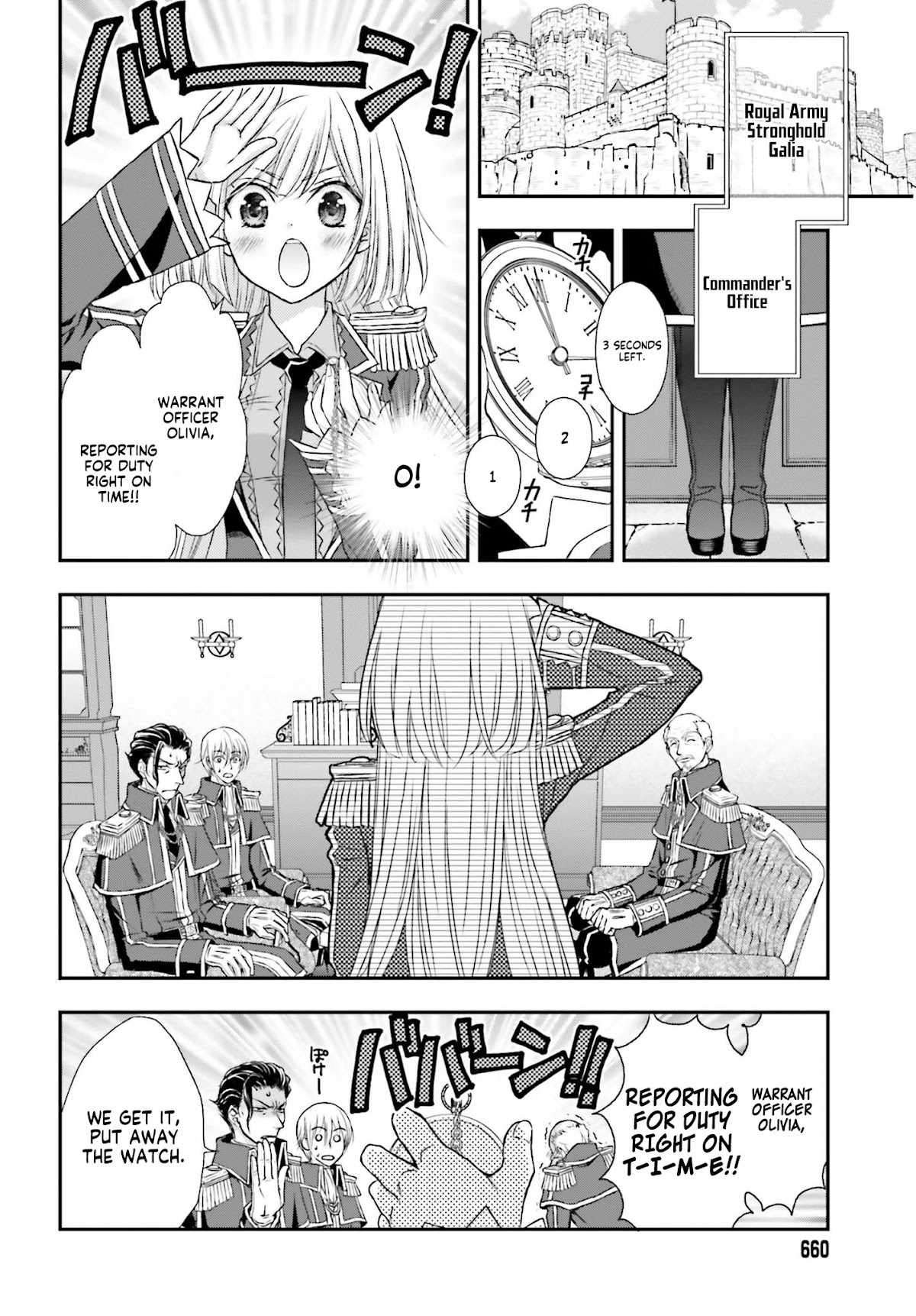 The Little Girl Raised by Death Holds the Sword of Death Tightly Chapter 5 - Page 7