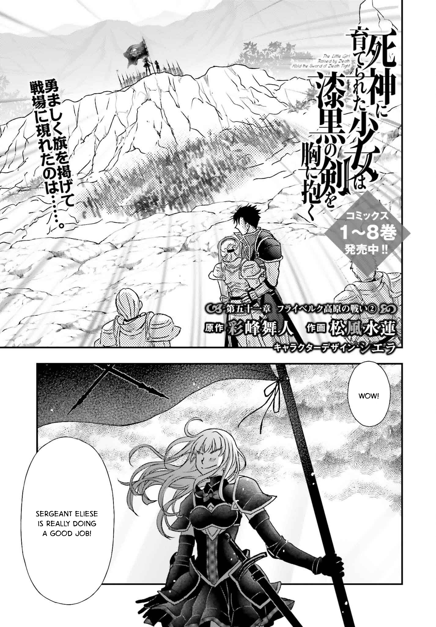 The Little Girl Raised by Death Holds the Sword of Death Tightly Chapter 50 - Page 1
