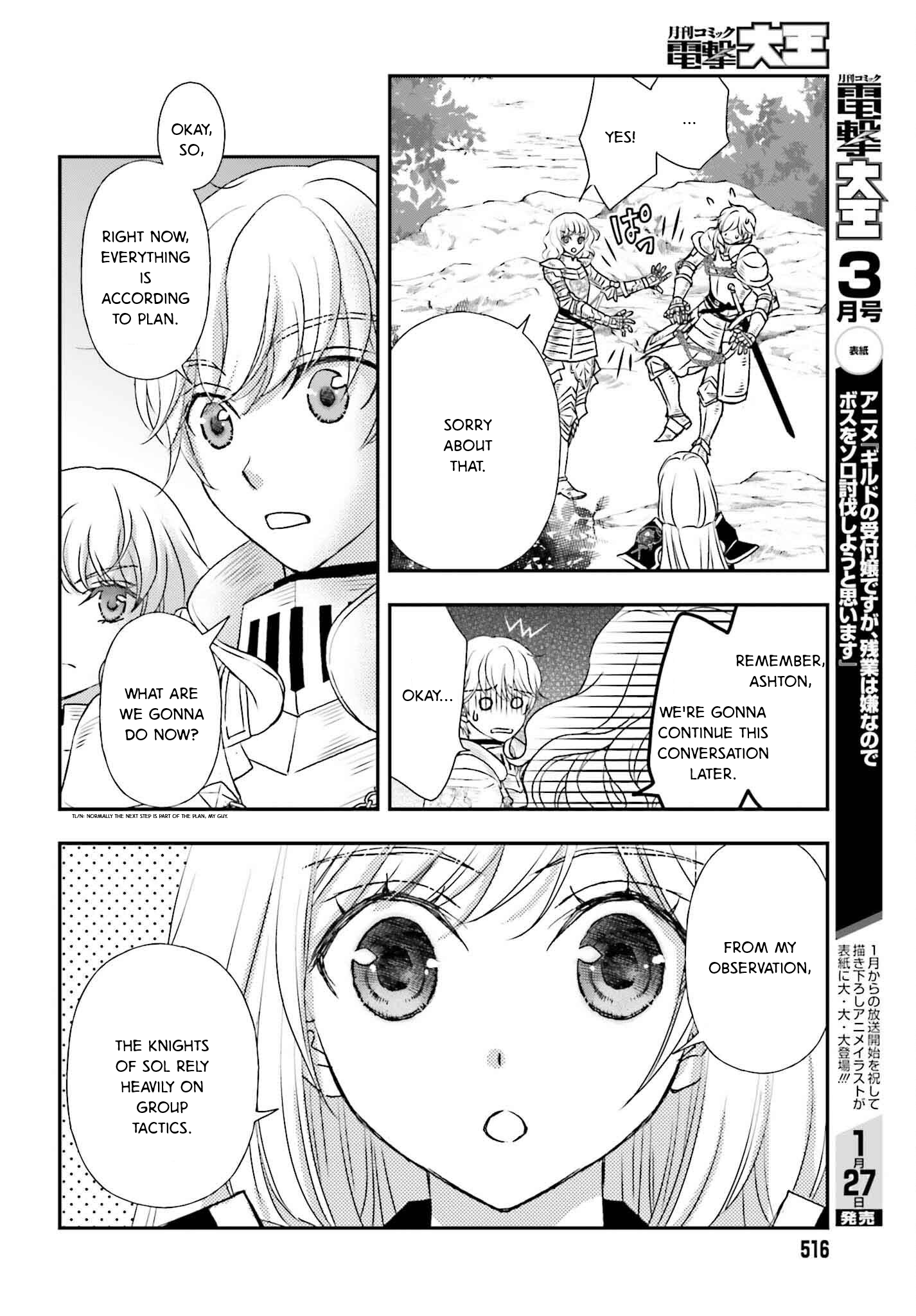 The Little Girl Raised by Death Holds the Sword of Death Tightly Chapter 50 - Page 12