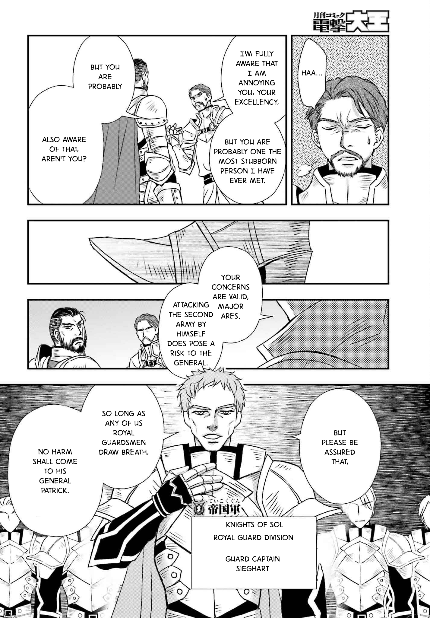 The Little Girl Raised by Death Holds the Sword of Death Tightly Chapter 50 - Page 24