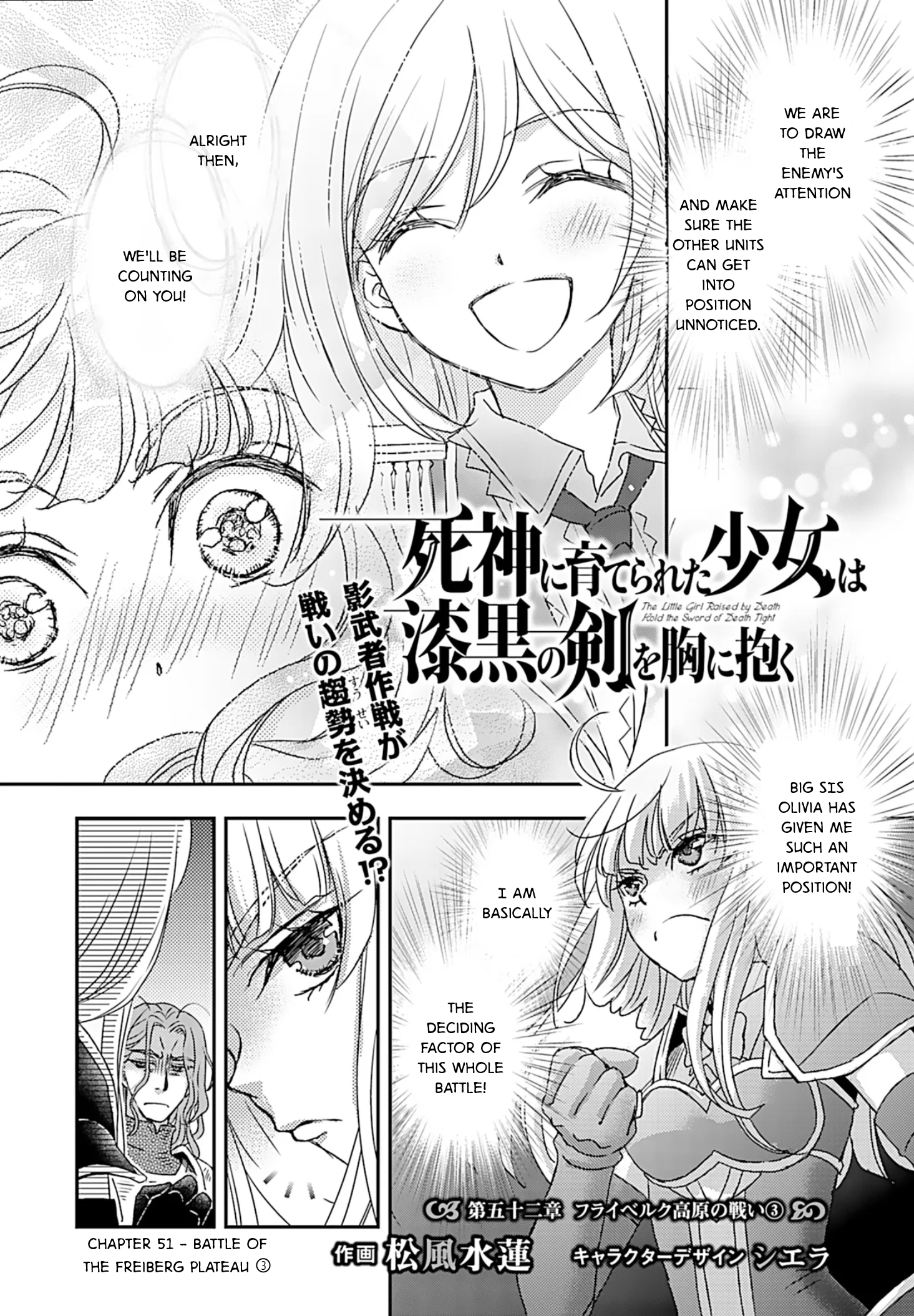 The Little Girl Raised by Death Holds the Sword of Death Tightly Chapter 51 - Page 2