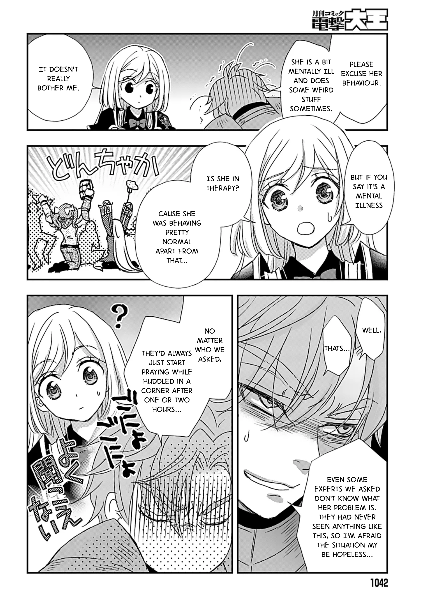 The Little Girl Raised by Death Holds the Sword of Death Tightly Chapter 51 - Page 20