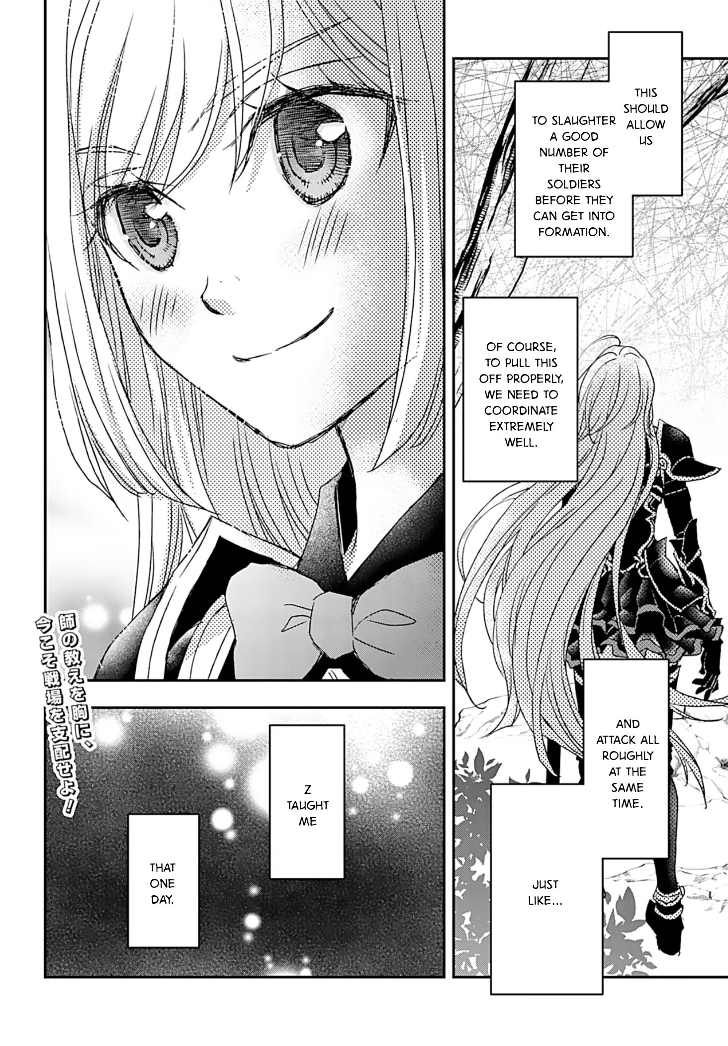 The Little Girl Raised by Death Holds the Sword of Death Tightly Chapter 51 - Page 24