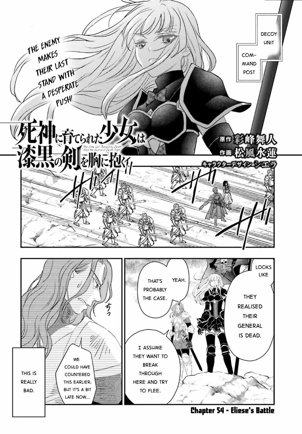 The Little Girl Raised by Death Holds the Sword of Death Tightly Chapter 54 - Page 1