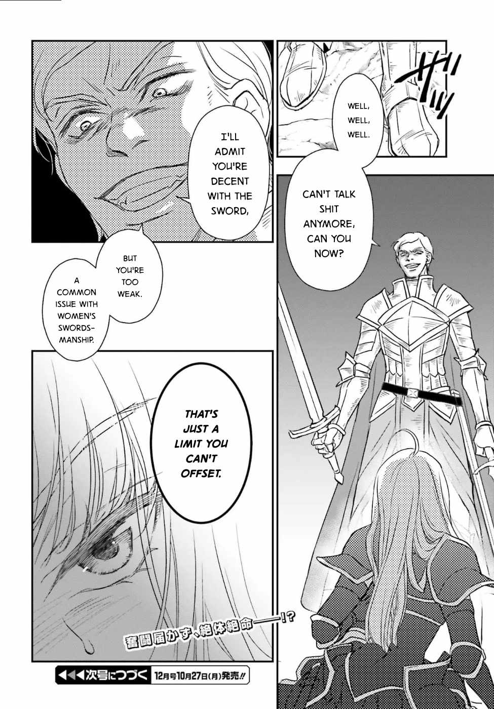 The Little Girl Raised by Death Holds the Sword of Death Tightly Chapter 54 - Page 16