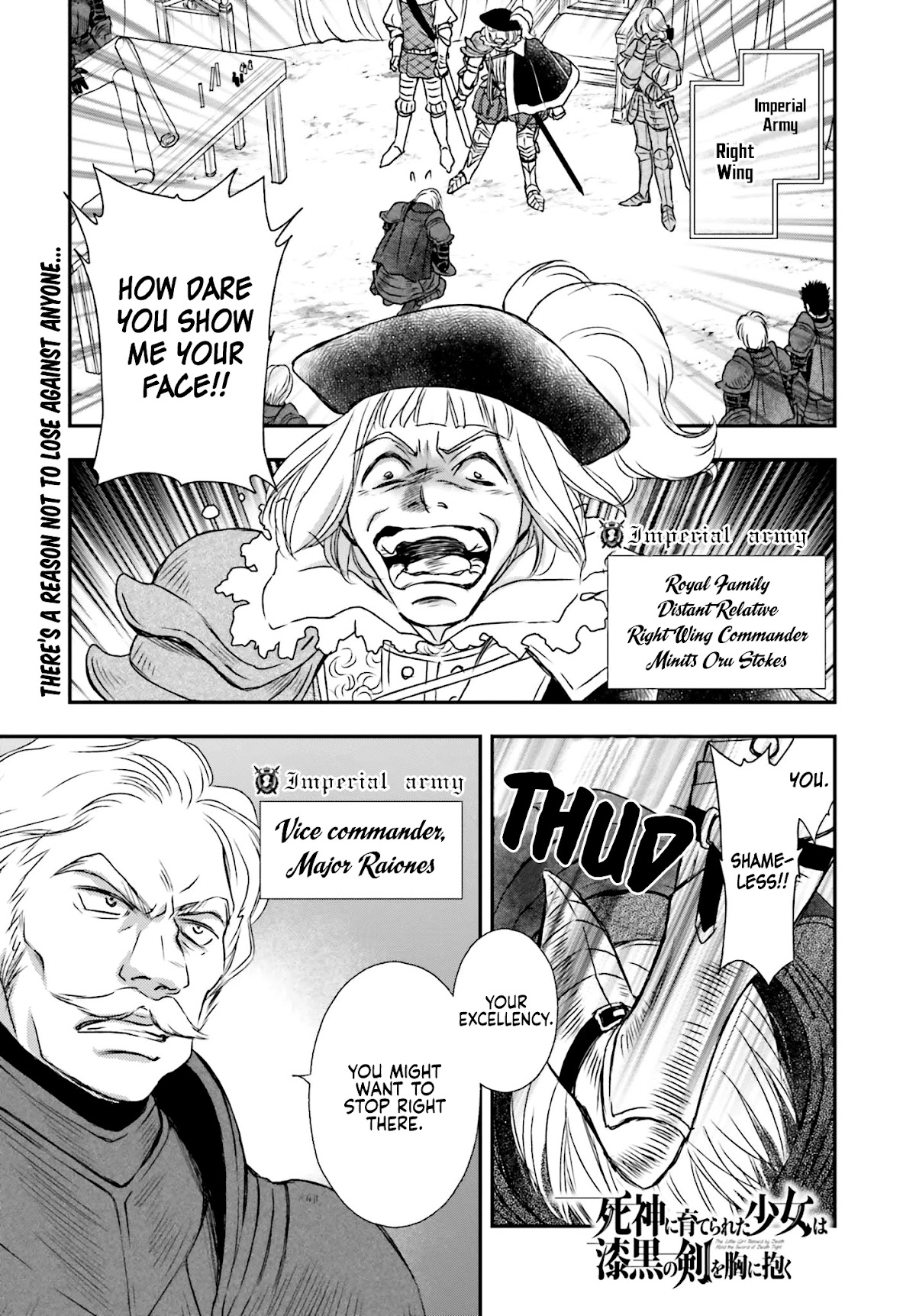 The Little Girl Raised by Death Holds the Sword of Death Tightly Chapter 8 - Page 2