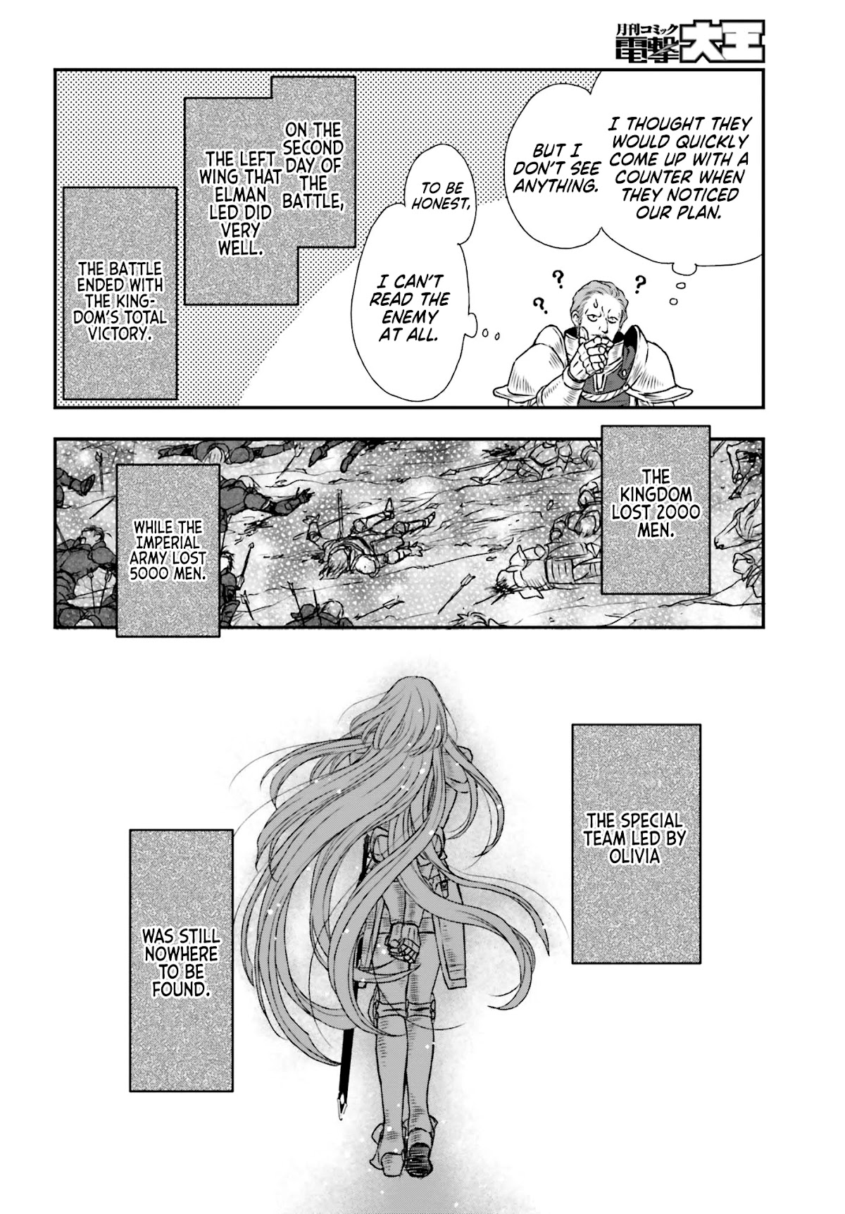 The Little Girl Raised by Death Holds the Sword of Death Tightly Chapter 8 - Page 21