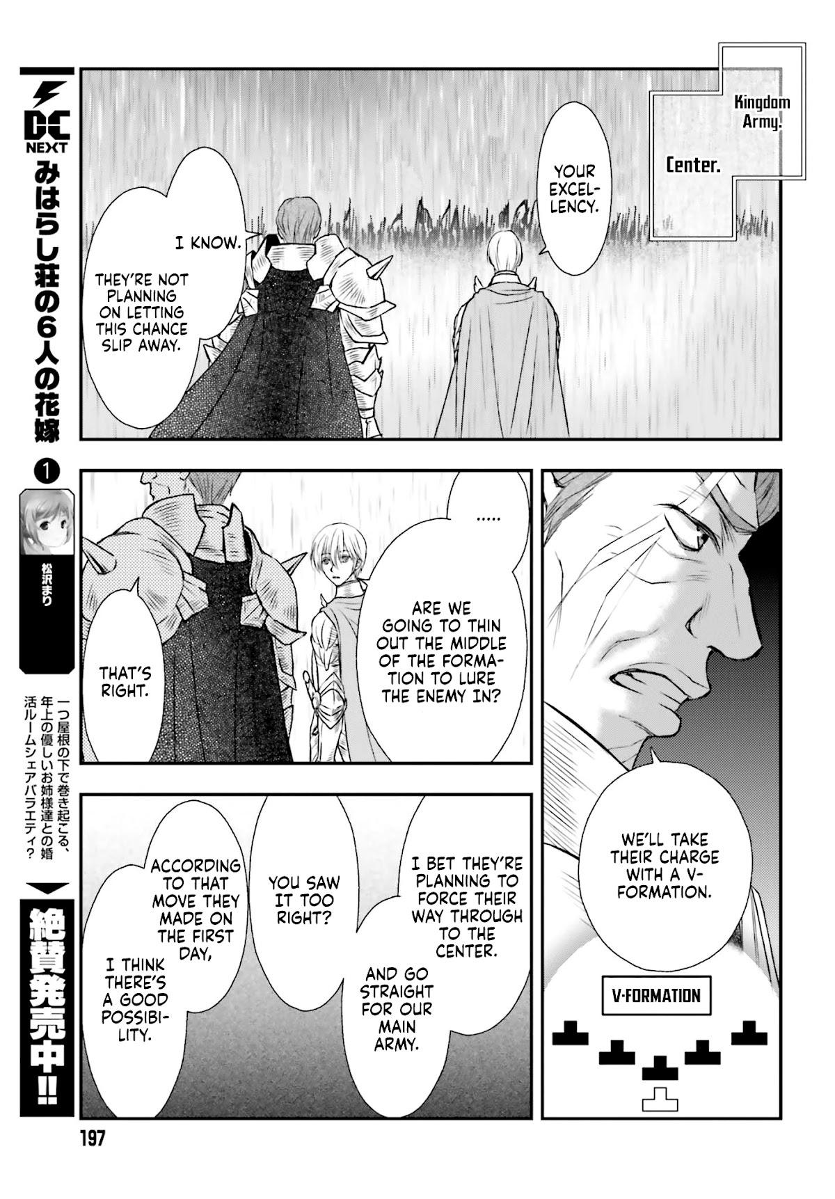 The Little Girl Raised by Death Holds the Sword of Death Tightly Chapter 8 - Page 24
