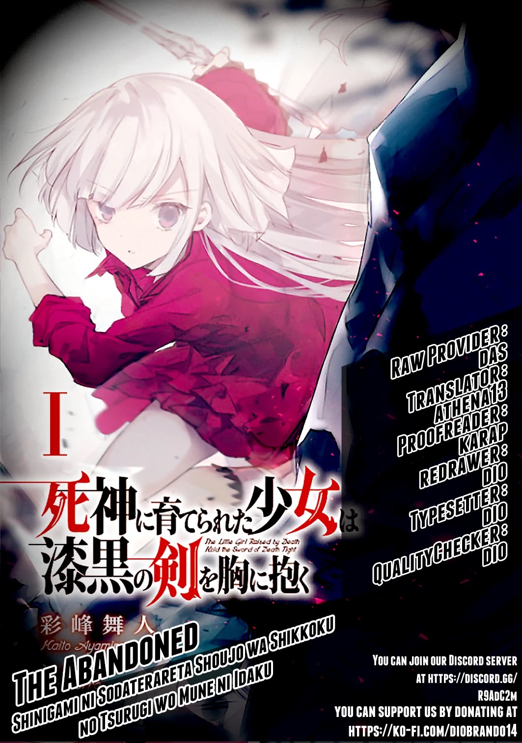 The Little Girl Raised by Death Holds the Sword of Death Tightly Chapter 9 - Page 1