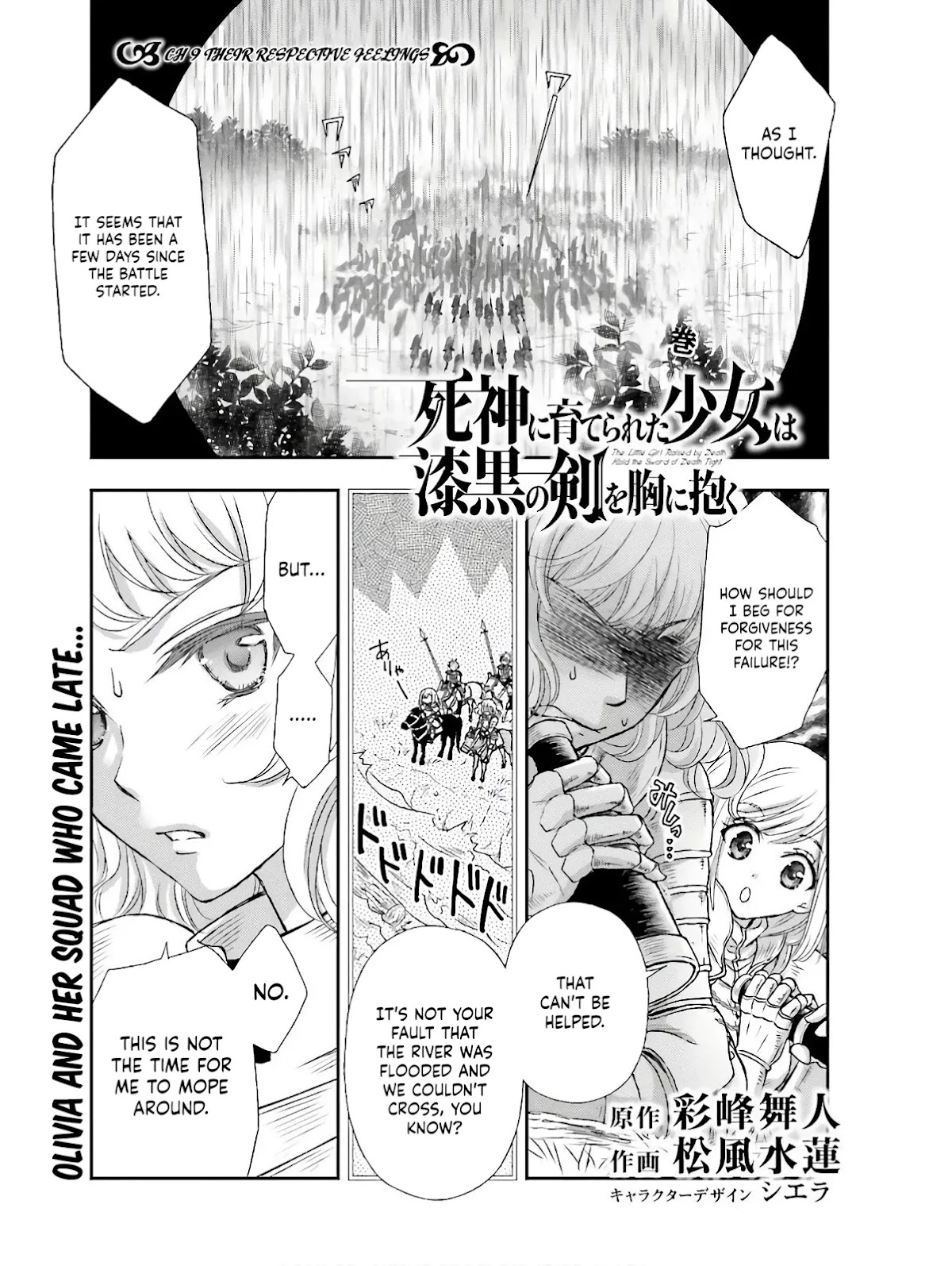 The Little Girl Raised by Death Holds the Sword of Death Tightly Chapter 9 - Page 2