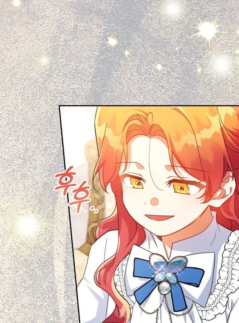The Little Lord Who Makes Flowers Bloom Chapter 71 - Page 43