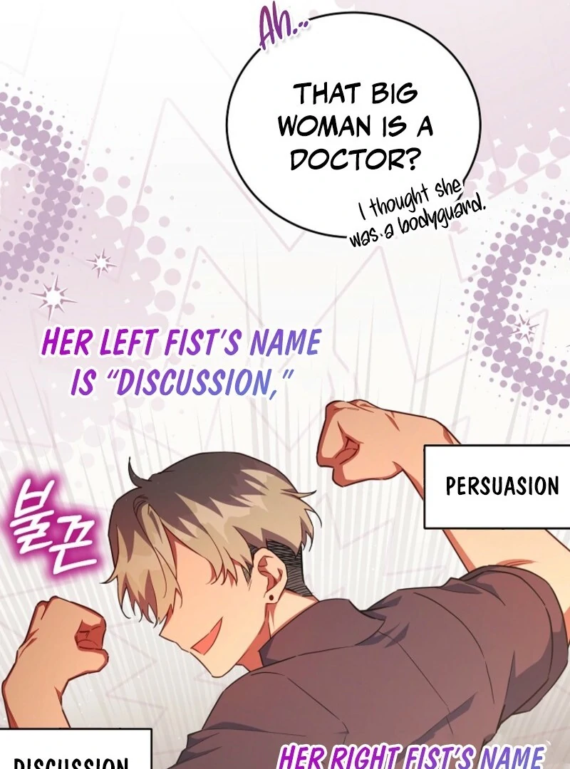 The Little Lord Who Makes Flowers Bloom Chapter 71 - Page 10