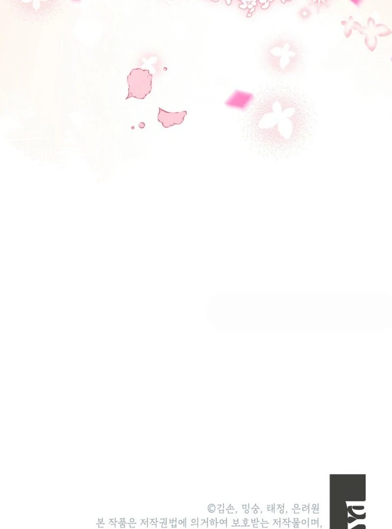 The Little Lord Who Makes Flowers Bloom Chapter 72 - Page 116