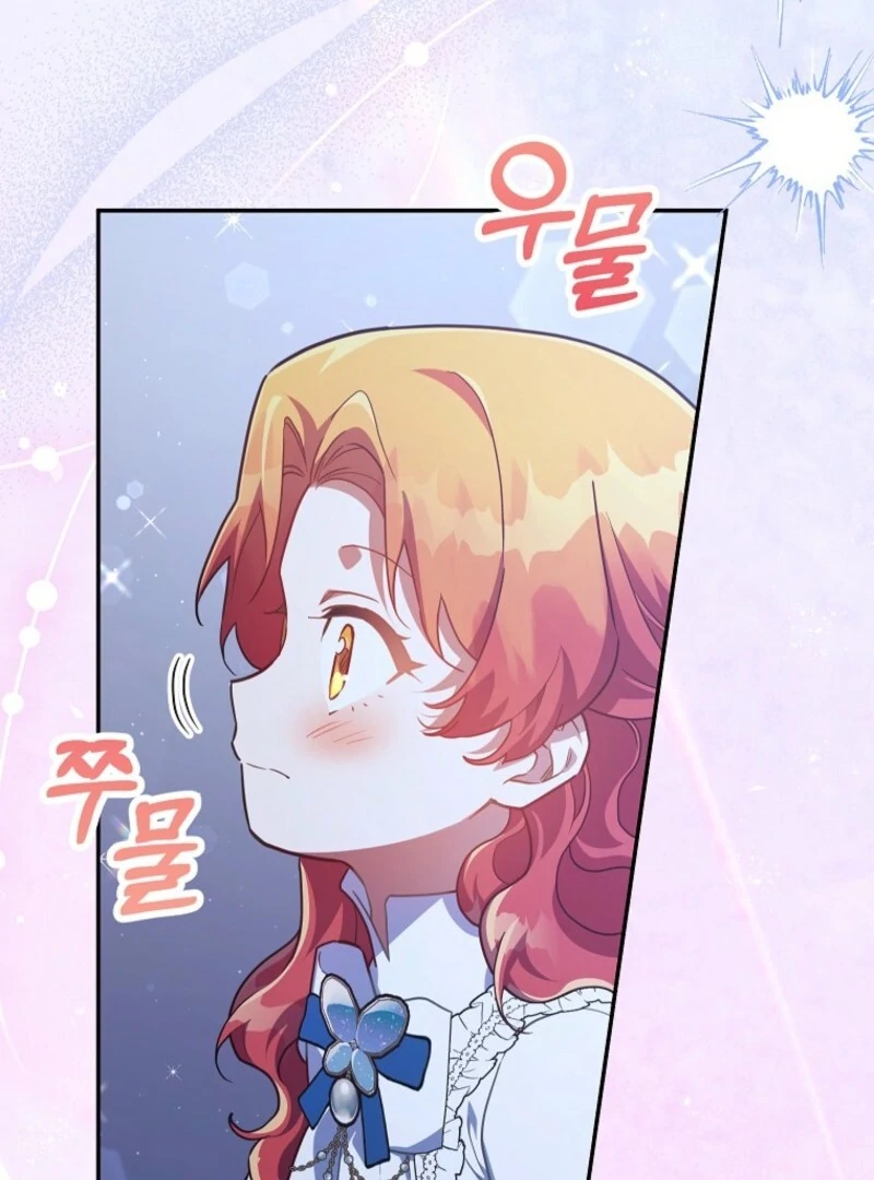 The Little Lord Who Makes Flowers Bloom Chapter 72 - Page 51