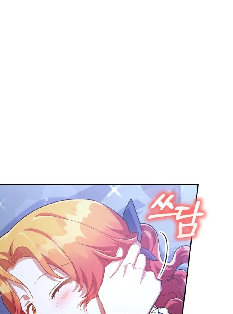 The Little Lord Who Makes Flowers Bloom Chapter 72 - Page 57