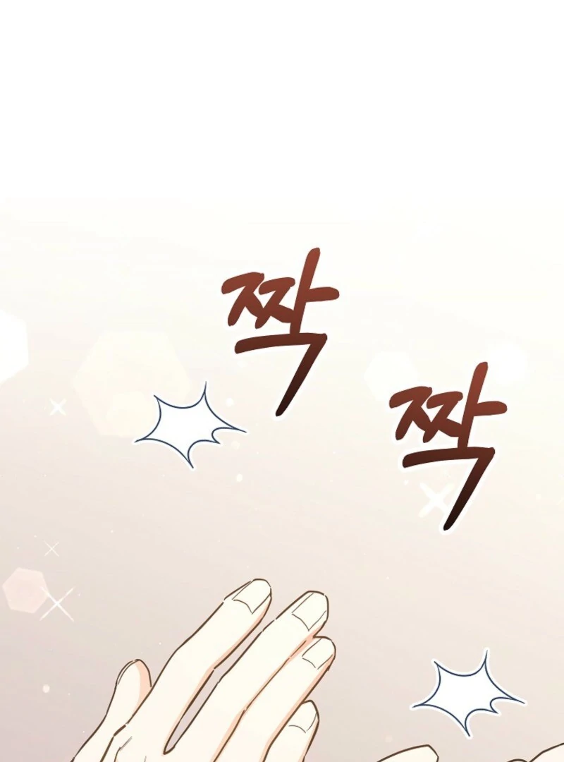 The Little Lord Who Makes Flowers Bloom Chapter 74 - Page 3