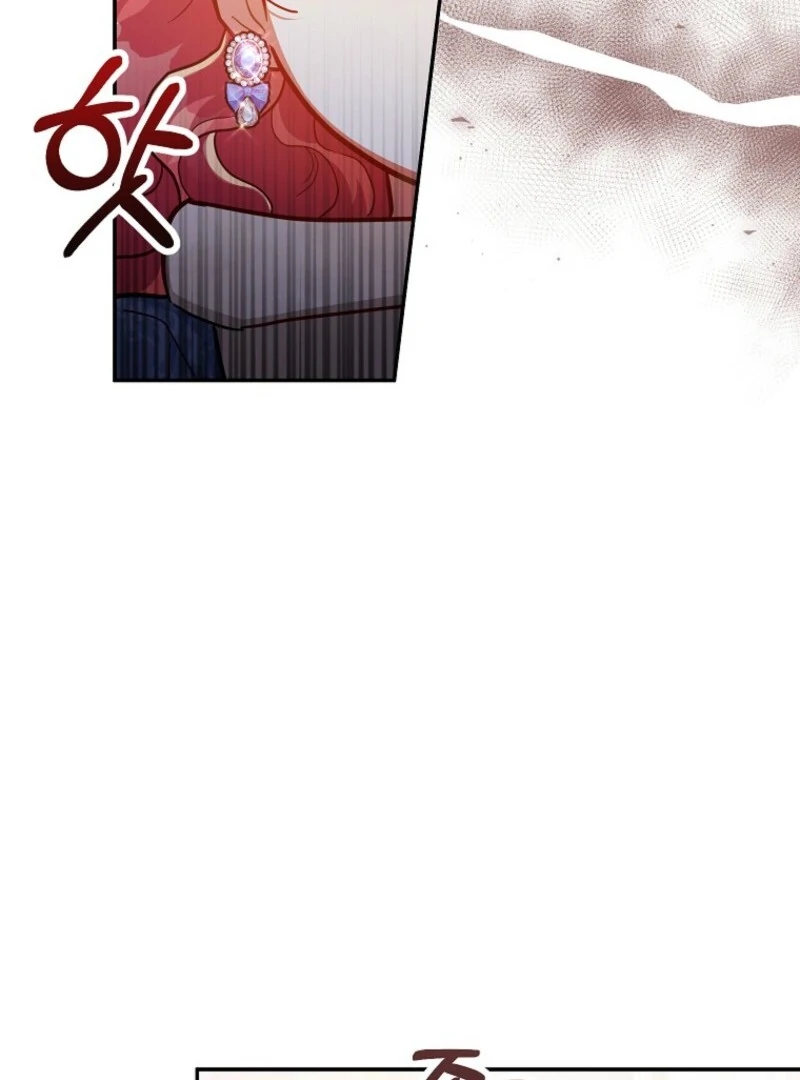 The Little Lord Who Makes Flowers Bloom Chapter 76 - Page 64