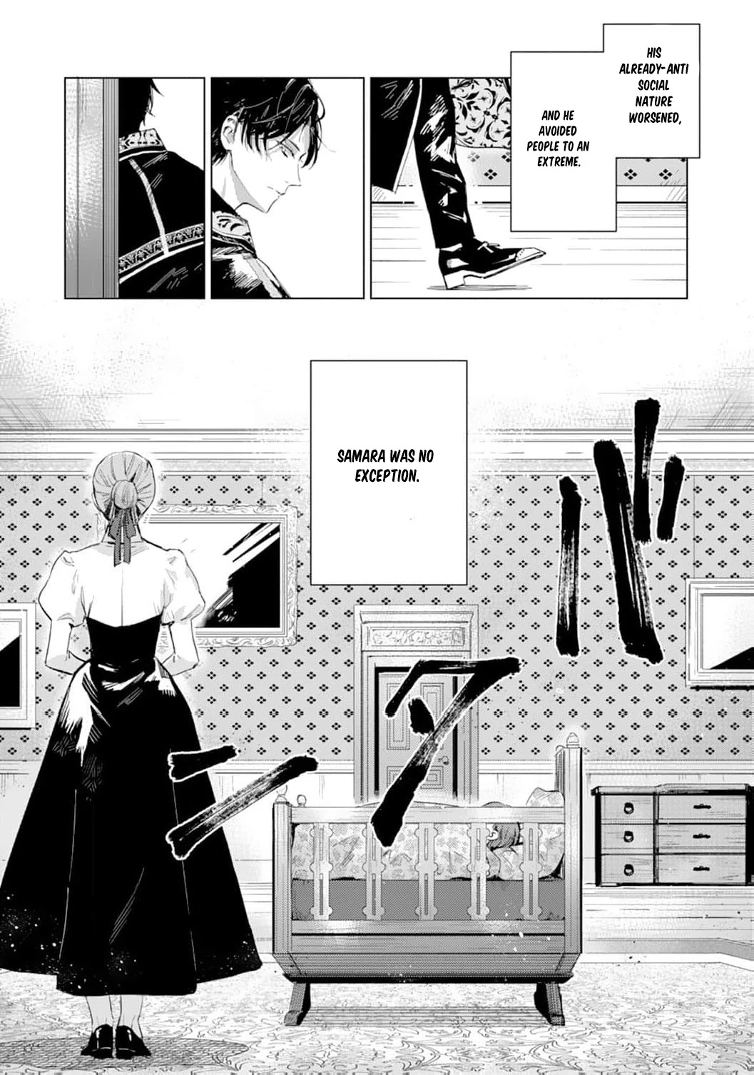 The Little Villainess Reborn as the Most Terrifying Man’s Beloved Daughter Chapter 1 - Page 17