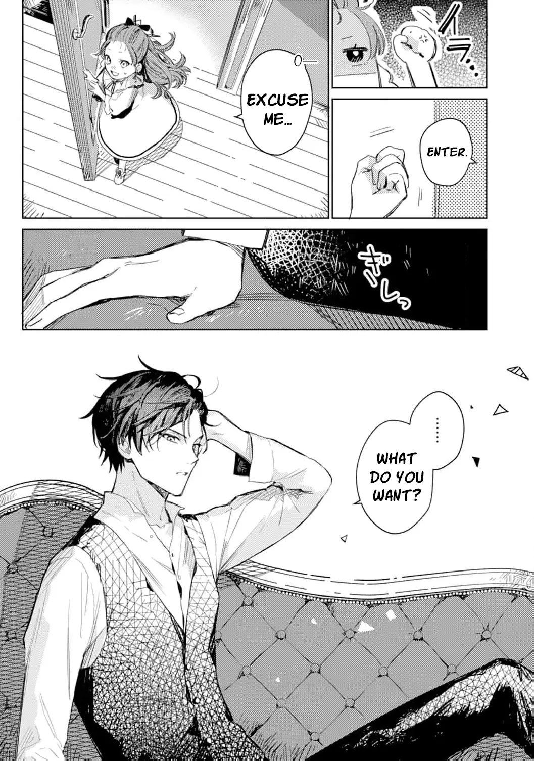 The Little Villainess Reborn as the Most Terrifying Man’s Beloved Daughter Chapter 2 - Page 14