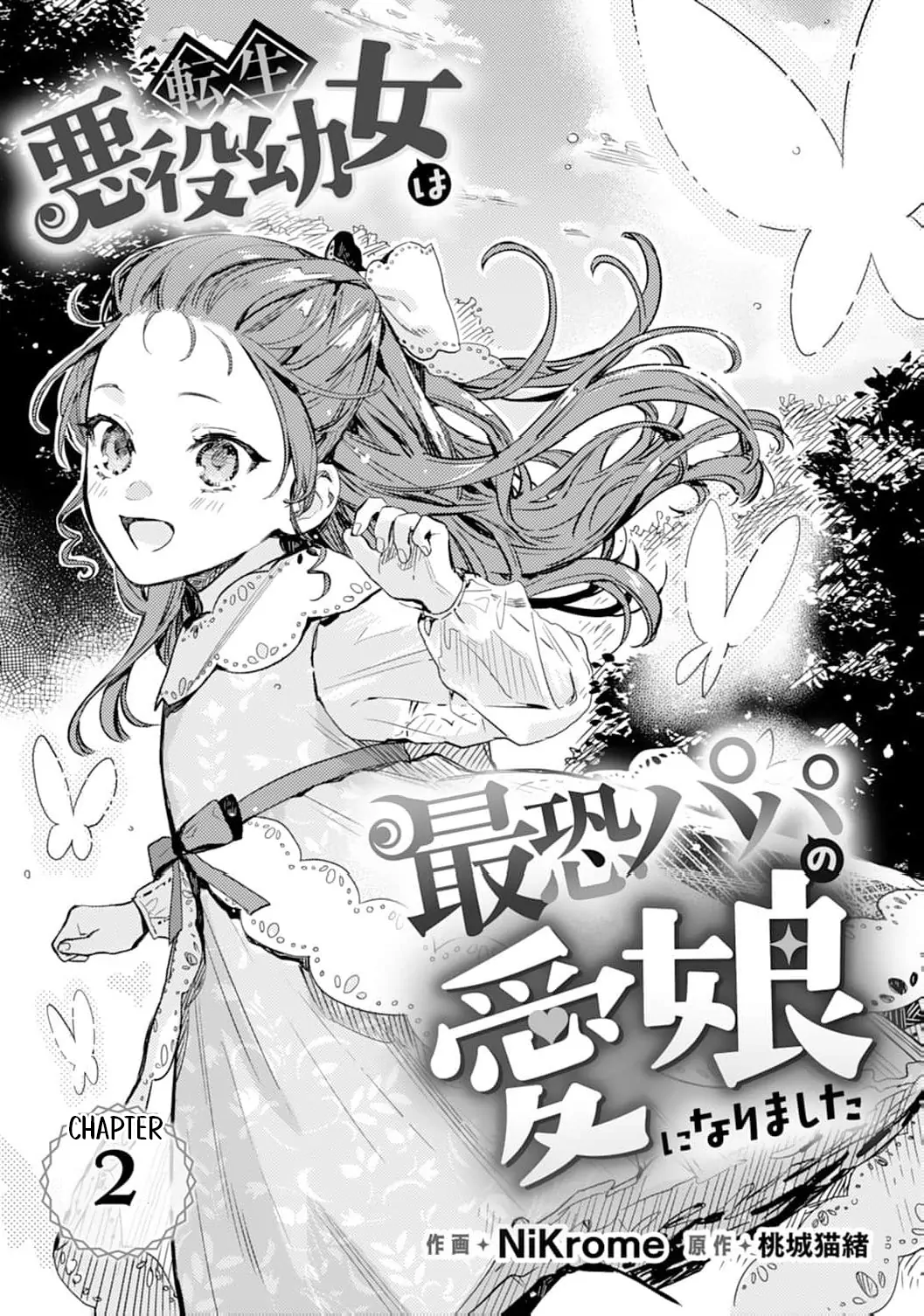 The Little Villainess Reborn as the Most Terrifying Man’s Beloved Daughter Chapter 2 - Page 5