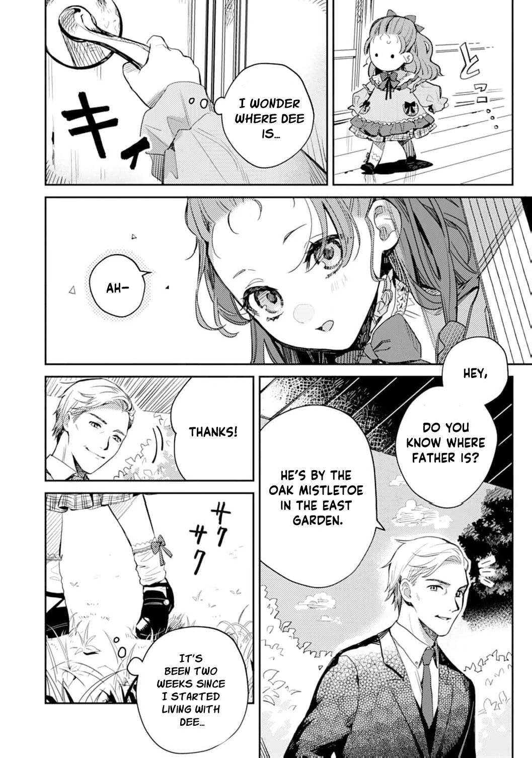 The Little Villainess Reborn as the Most Terrifying Man’s Beloved Daughter Chapter 3 - Page 12