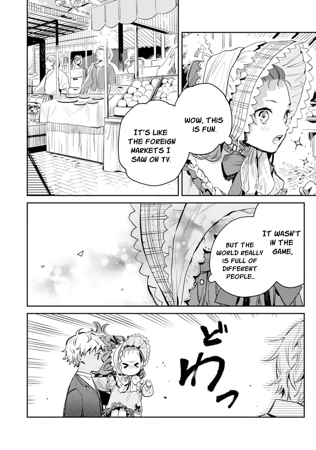 The Little Villainess Reborn as the Most Terrifying Man’s Beloved Daughter Chapter 3 - Page 32