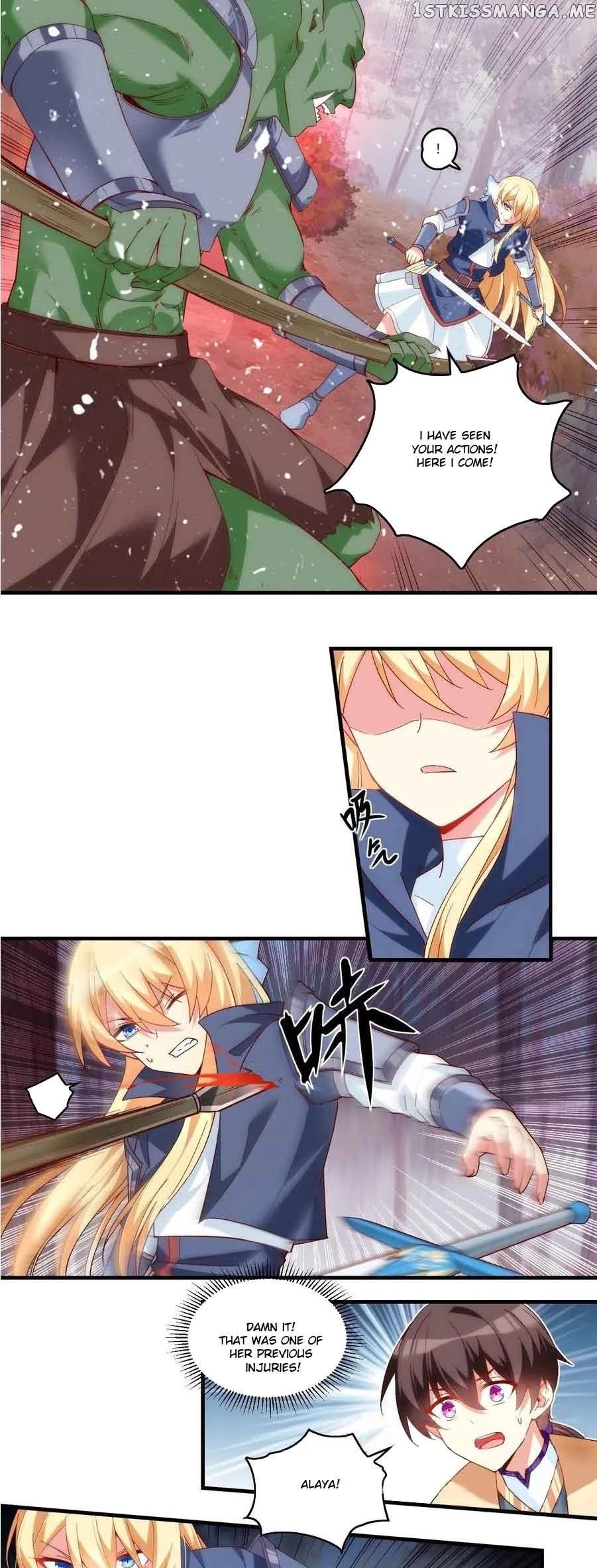 The Lord Doesn’t Matter Chapter 101 - Page 3