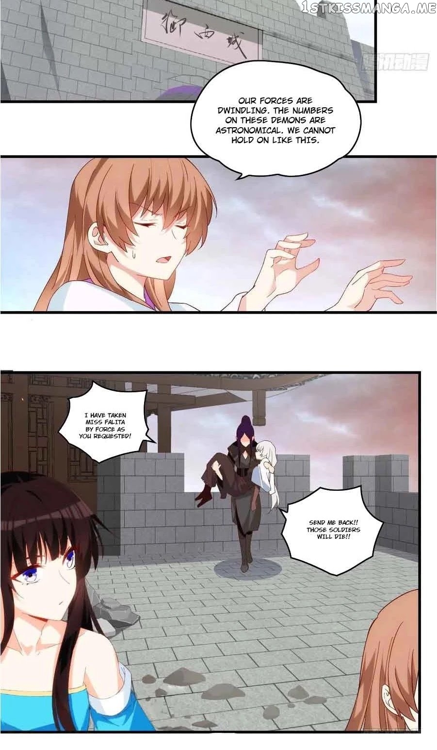 The Lord Doesn’t Matter Chapter 102 - Page 5