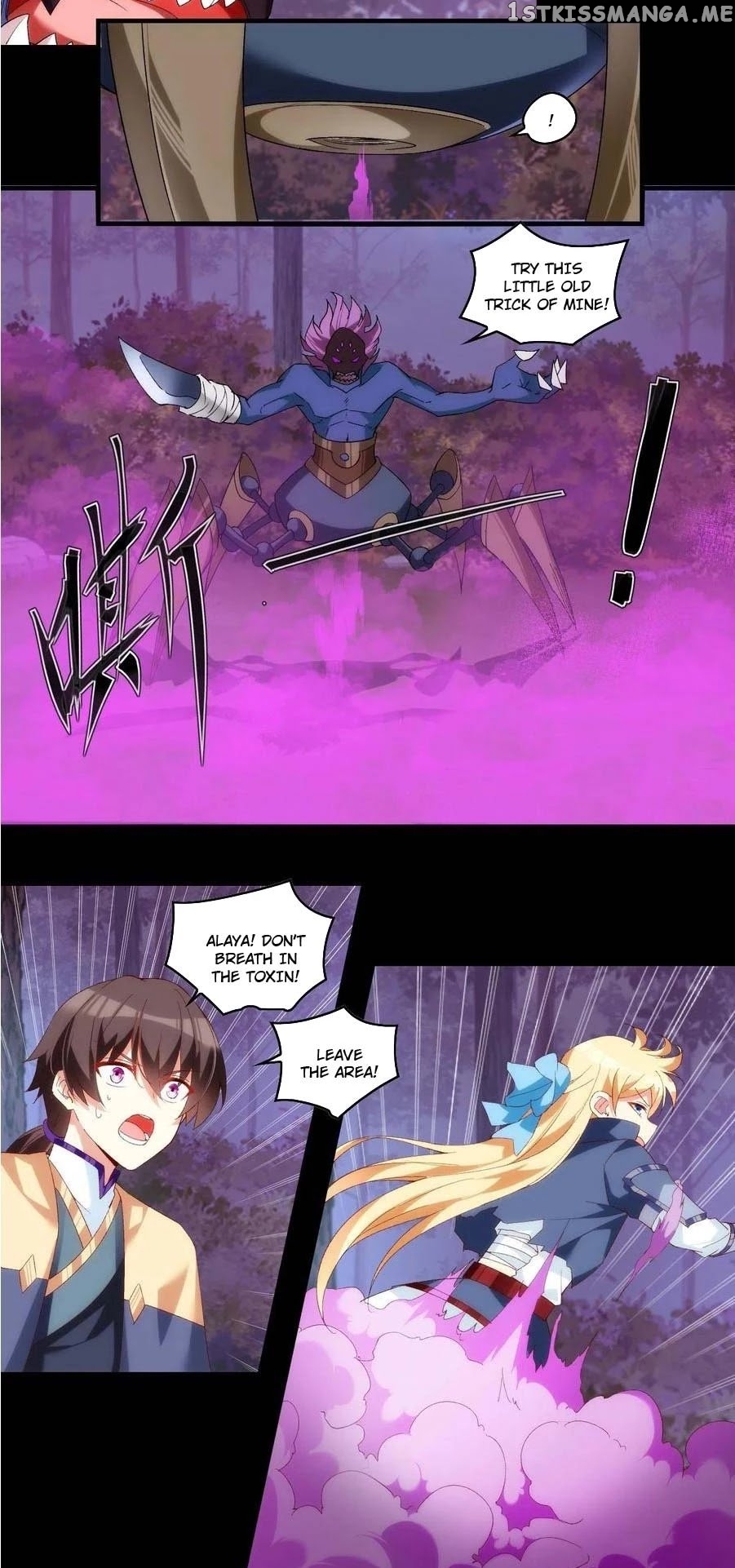 The Lord Doesn’t Matter Chapter 104 - Page 3