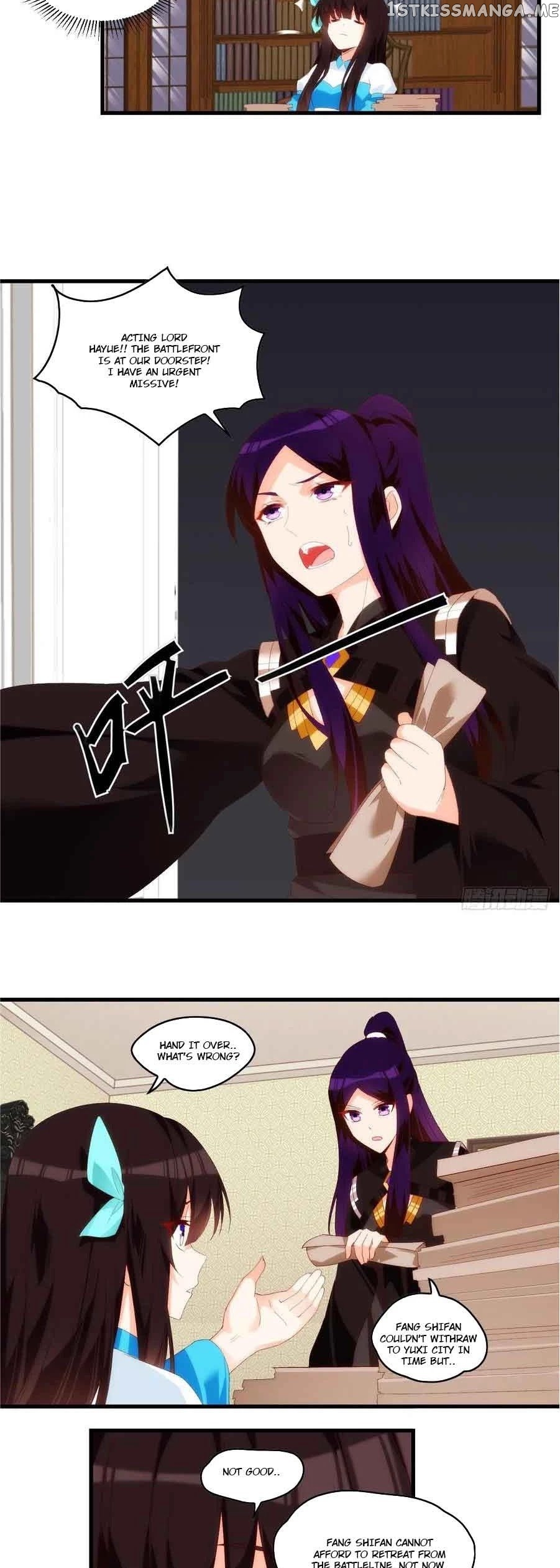 The Lord Doesn’t Matter Chapter 99 - Page 2