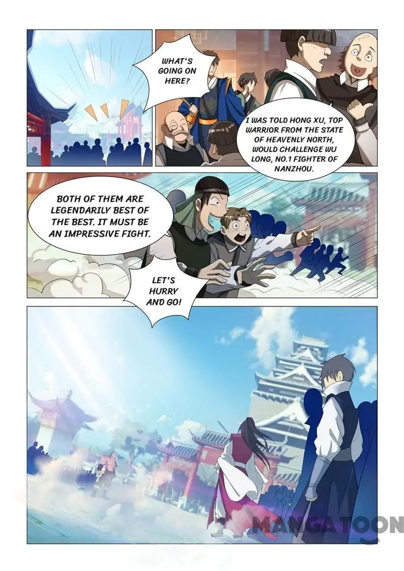 The Lord of No Boundary Chapter 1 - Page 4