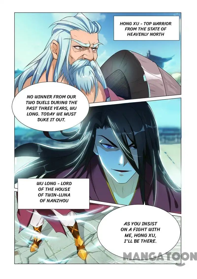 The Lord of No Boundary Chapter 1 - Page 5