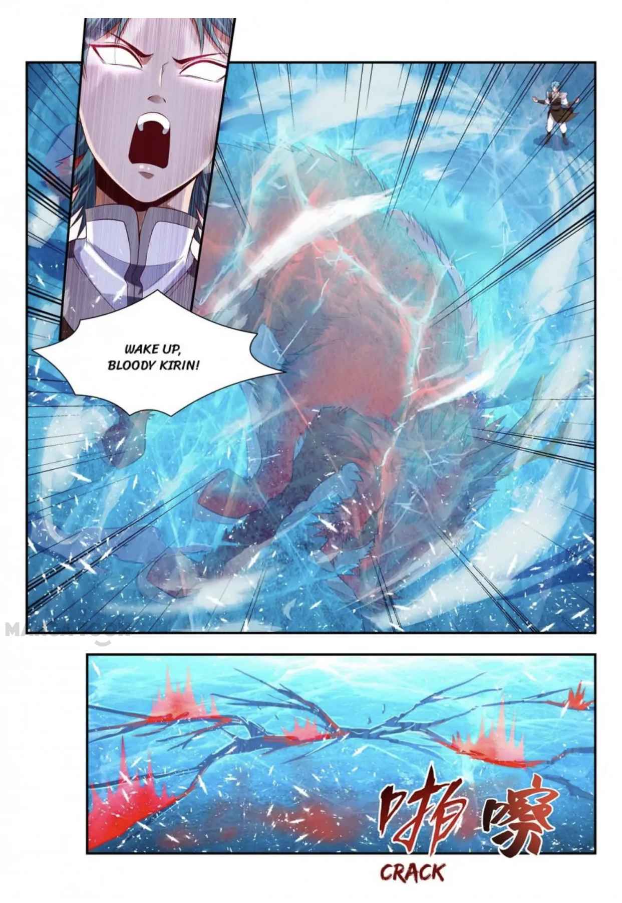 The Lord of No Boundary Chapter 157 - Page 2