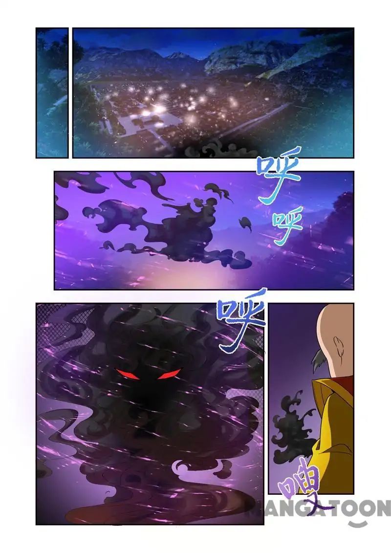 The Lord of No Boundary Chapter 38 - Page 0