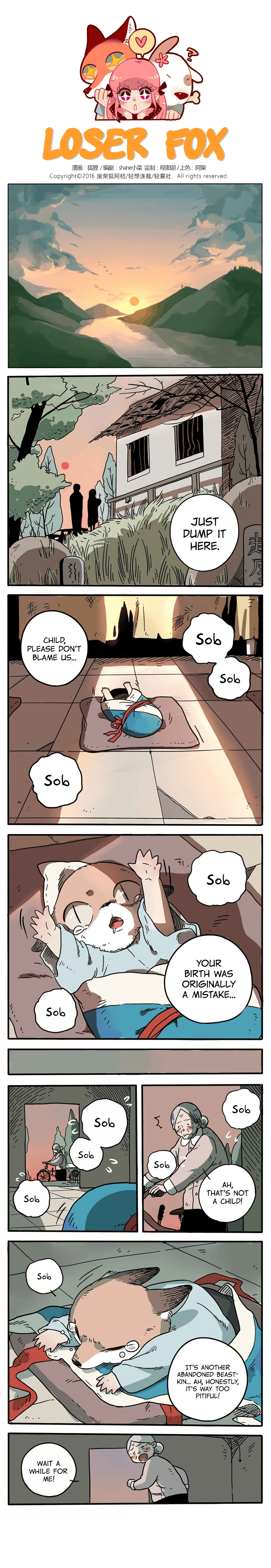 The Loser-Fox Orange Chapter 1 - Page 1