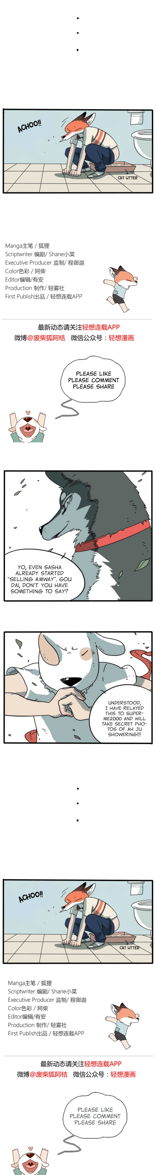 The Loser-Fox Orange Chapter 10 - Page 6