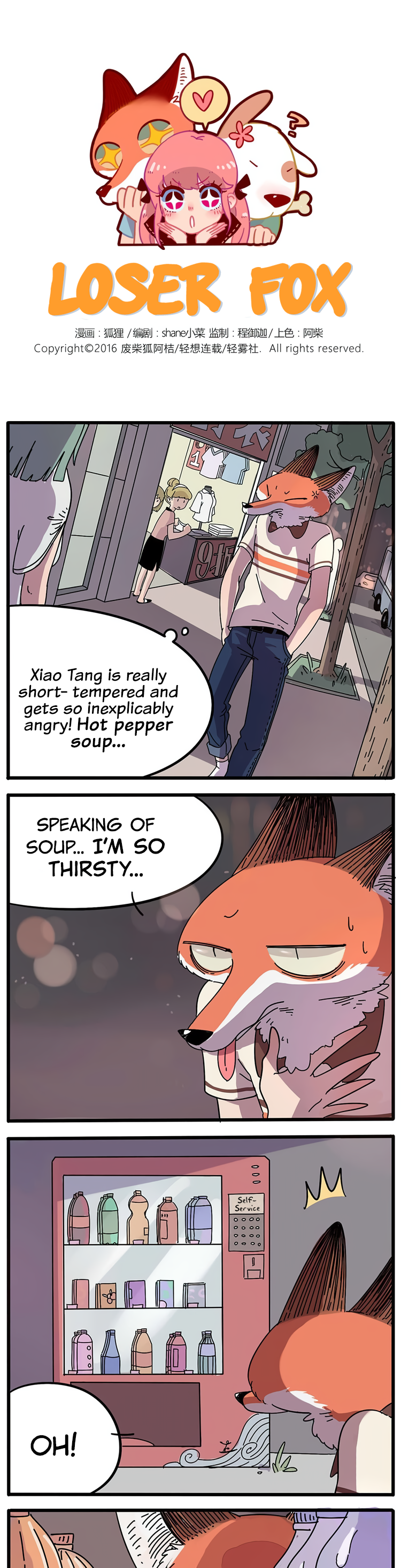 The Loser-Fox Orange Chapter 11 - Page 1