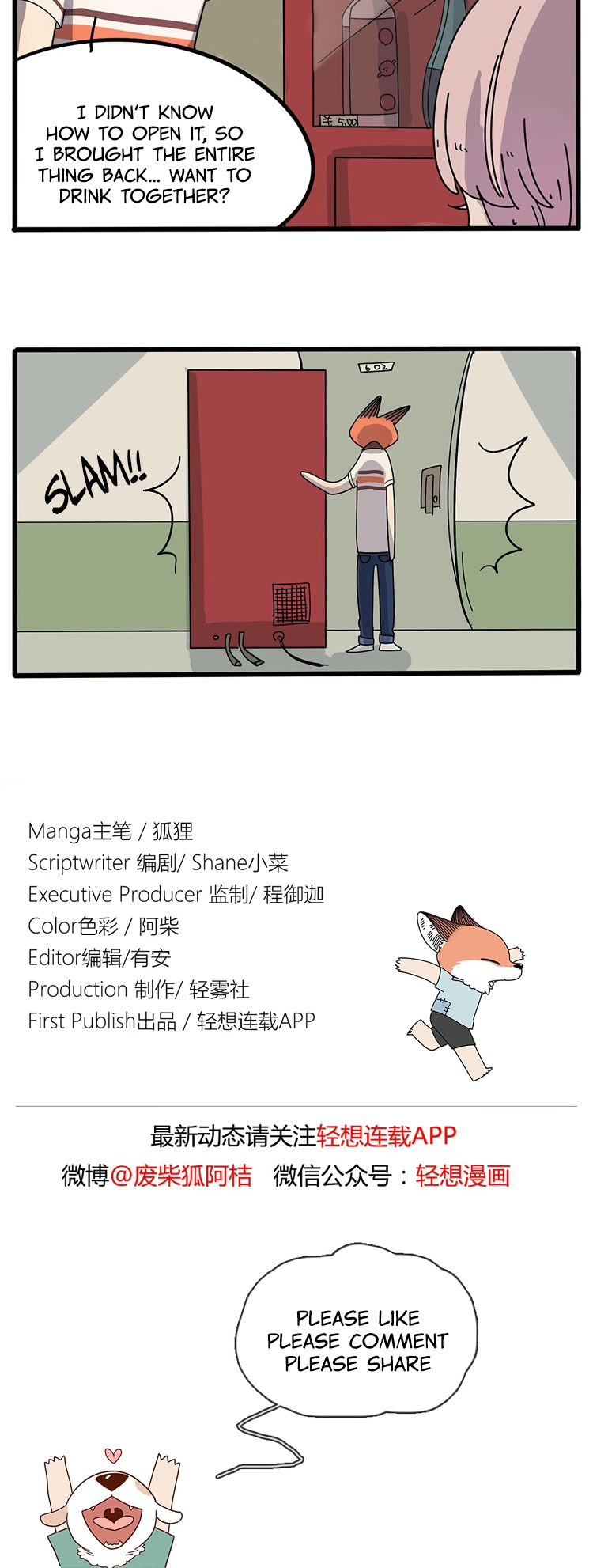 The Loser-Fox Orange Chapter 11 - Page 5