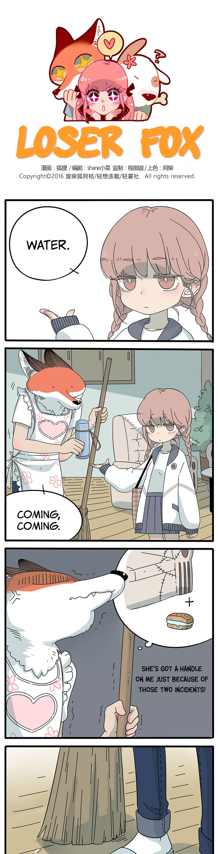 The Loser-Fox Orange Chapter 12 - Page 1