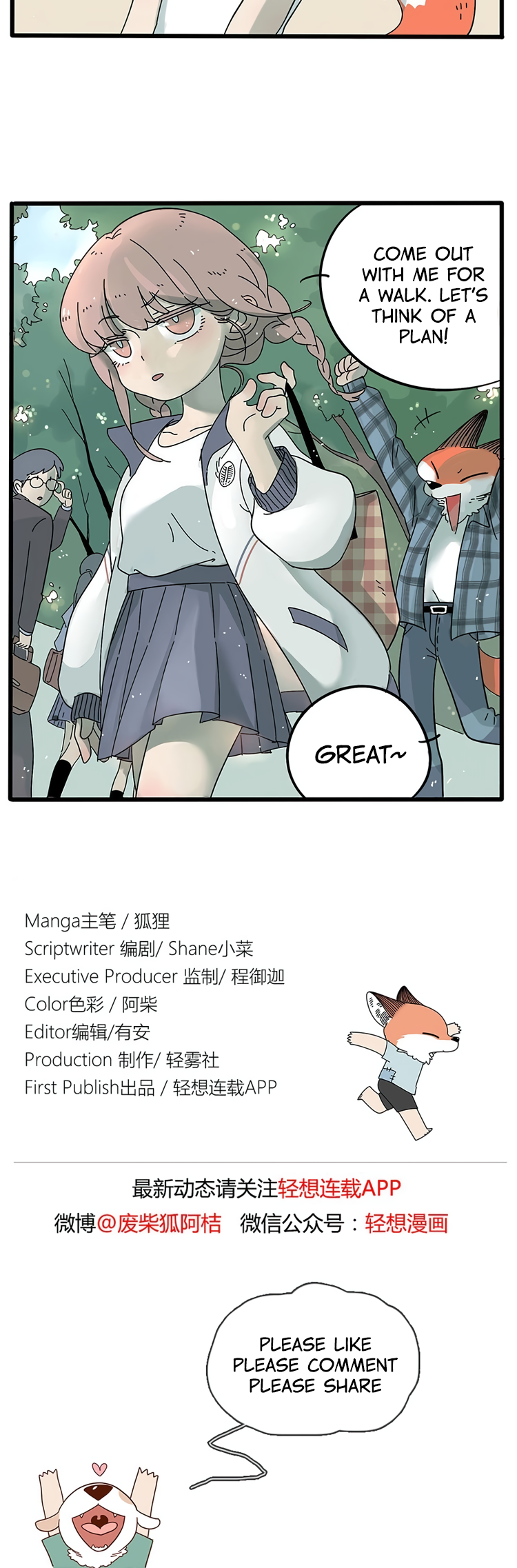 The Loser-Fox Orange Chapter 12 - Page 5