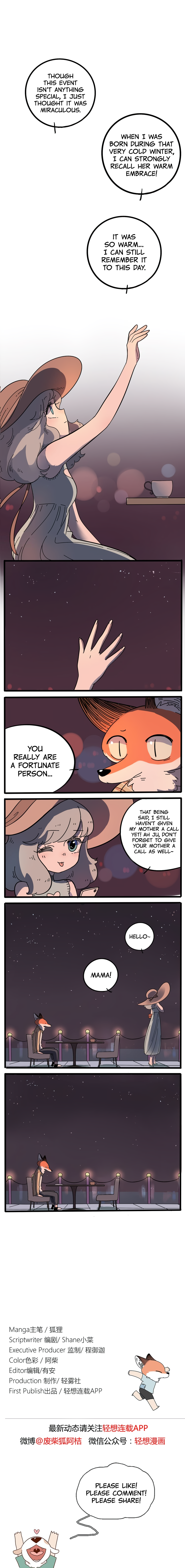 The Loser-Fox Orange Chapter 13.5 - Page 6
