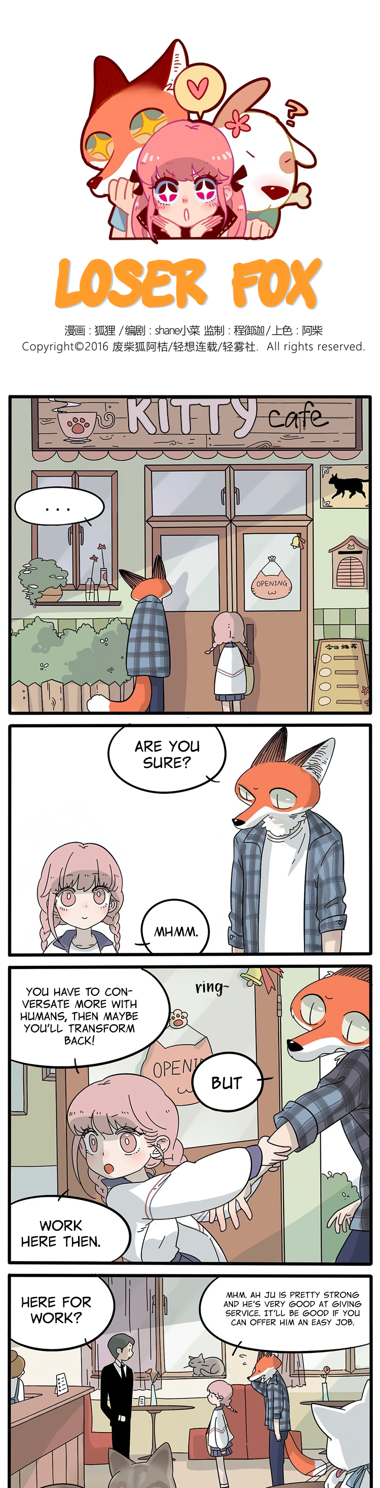 The Loser-Fox Orange Chapter 13 - Page 1